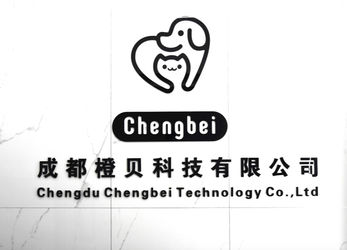 Chengdu Chengbei Technology Co., Ltd. خط تولید تولید کننده